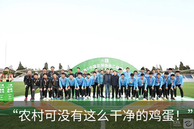 “农村可没有这么干净的鸡蛋！”富家女说教被戳穿，演的像老太太写的剧本！