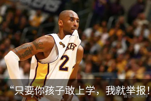 “只要你孩子敢上学，我就举报！”外地家长钻空子，气坏江苏网友！