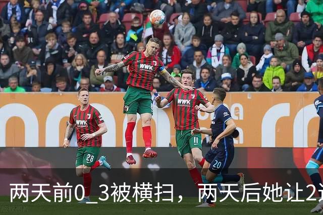 两天前0 3被横扫，两天后她让2追3掀翻蒯曼：张本美和把国乒的“人数优势”打成了单选题，陈熠的复仇局只剩一条路
