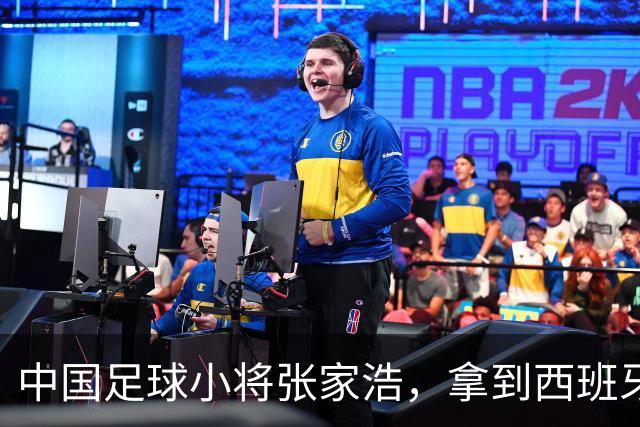 中国足球小将张家浩，拿到西班牙达姆U15参赛证，替补首秀便进球