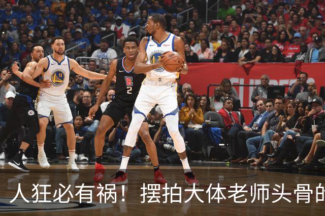 人狂必有祸！摆拍大体老师头骨的医学生迎3大噩耗，毫无敬畏之心