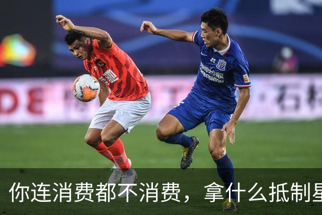 你连消费都不消费，拿什么抵制星巴克