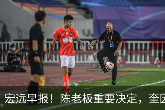 宏远早报！陈老板重要决定，奎因或成救火外援，杜锋爱将又失业！