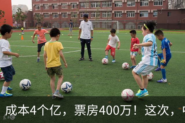 成本4个亿，票房400万！这次，中国观众给好莱坞狠狠上了一课