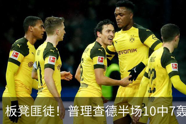 板凳匪徒！普理查德半场10中7轰下20分 三分6中3