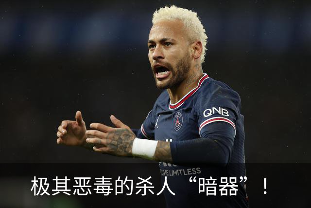 极其恶毒的杀人“暗器”！
