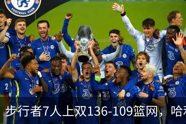步行者7人上双136-109篮网，哈利伯顿24+10，祖巴茨伤退