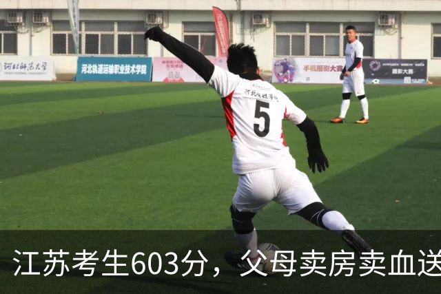 江苏考生603分，父母卖房卖血送他留学，回国找工作却拿6500月薪