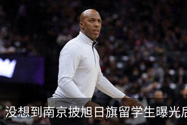 没想到南京披旭日旗留学生曝光后，董明珠竟因1年前一举动火出圈