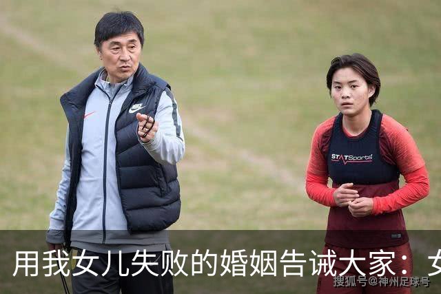 用我女儿失败的婚姻告诫大家：女婿没车没房不怕最怕遇见四无亲家