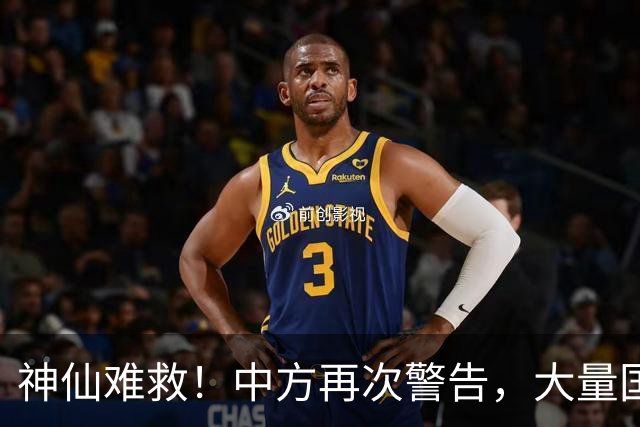 神仙难救！中方再次警告，大量国人成猪仔，泰缅通道为何堵不上？
