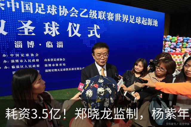 耗资3.5亿！郑晓龙监制，杨紫年度大剧来袭，央视新闻力推，我敢说：剧王无疑了
