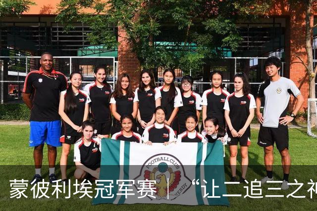 蒙彼利埃冠军赛｜“让二追三之神”回来了！力克好友高茨，梁靖崑逐步找回状态