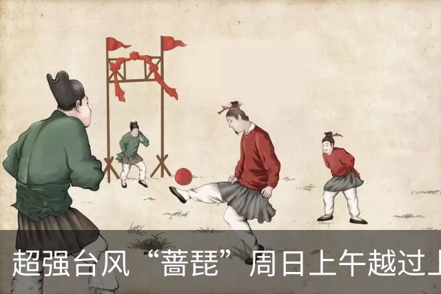 超强台风“蔷琵”周日上午越过上海同纬度，风、雨、潮叠加影响要来了