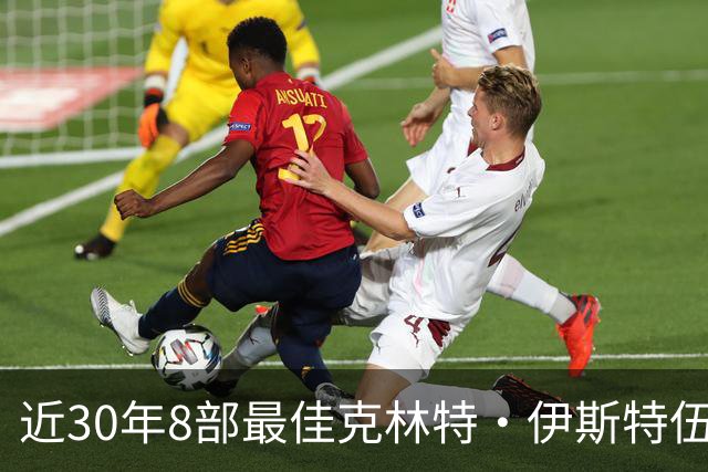 近30年8部最佳克林特·伊斯特伍德电影，第一名拿了4项奥斯卡