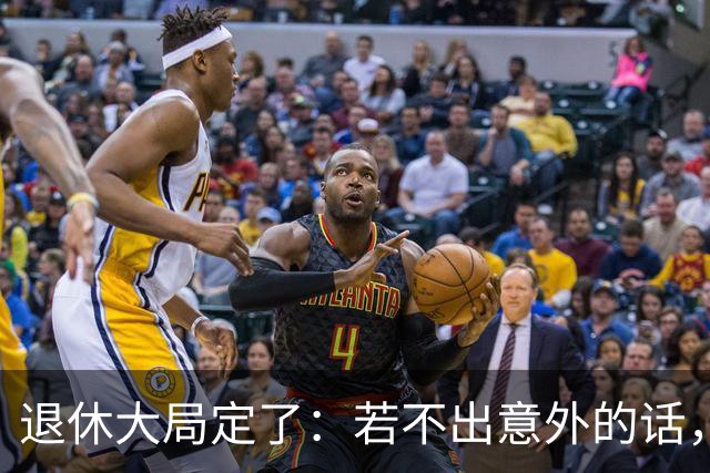 退休大局定了：若不出意外的话，2026年中国退休金将面临3大变化